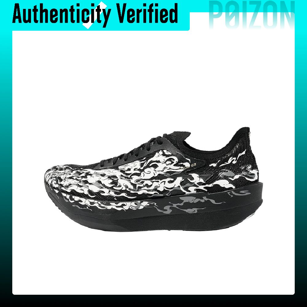 Carbon Plate Marathon Racing Shoes - Anta C202 G9 Low top Carbon