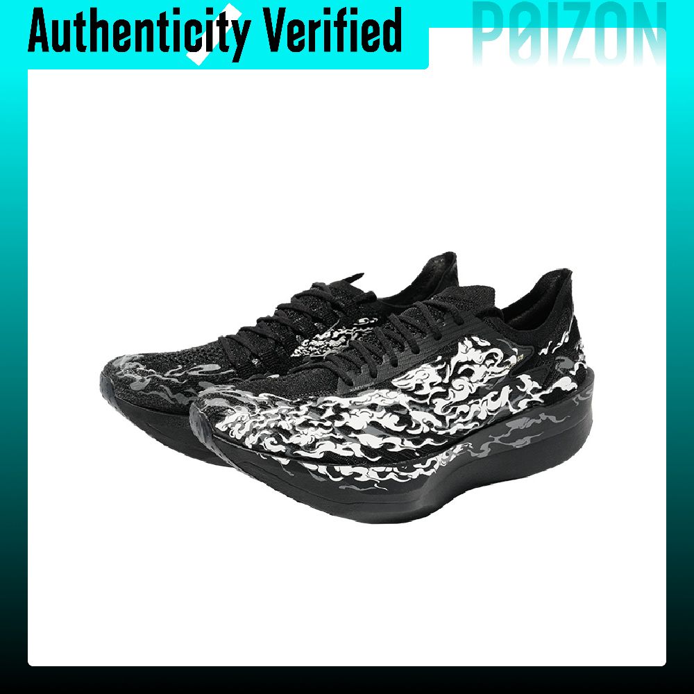 Anta C202 G9 Low top Carbon Pl - Carbon Plate Marathon Racing Shoes 评论和价格